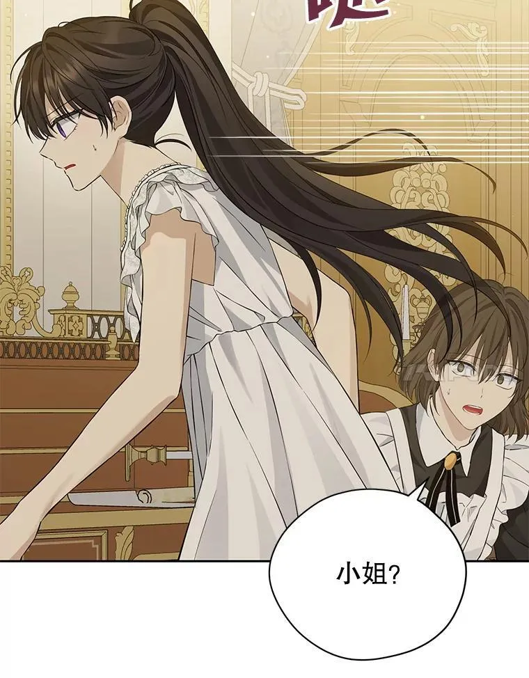 132.威胁 第62页