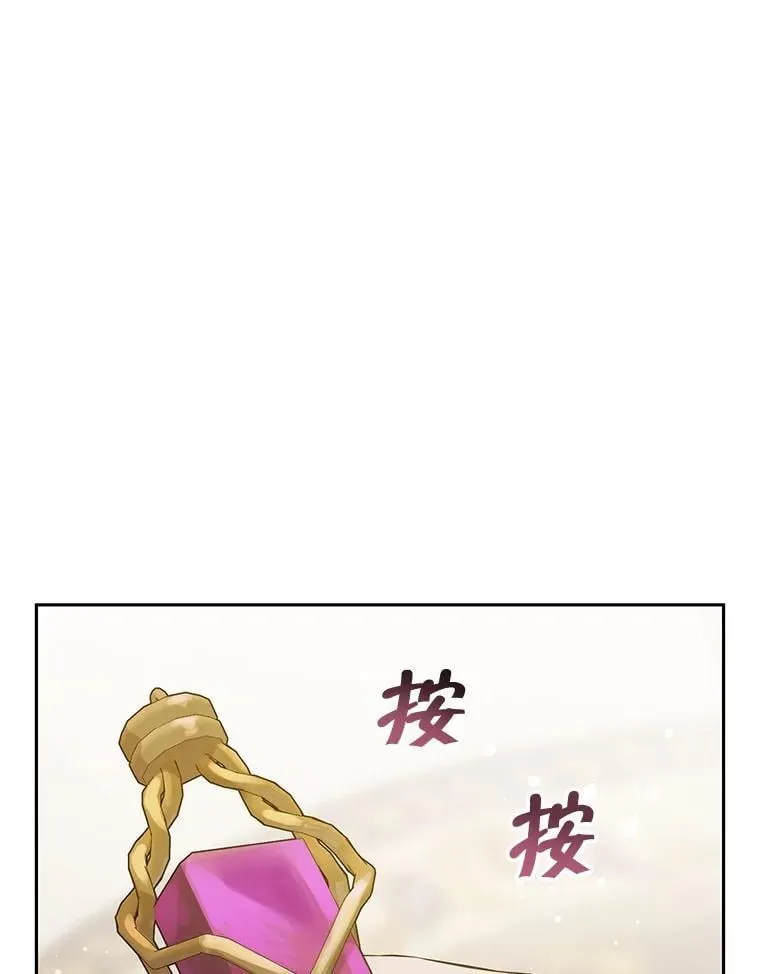 132.威胁 第63页