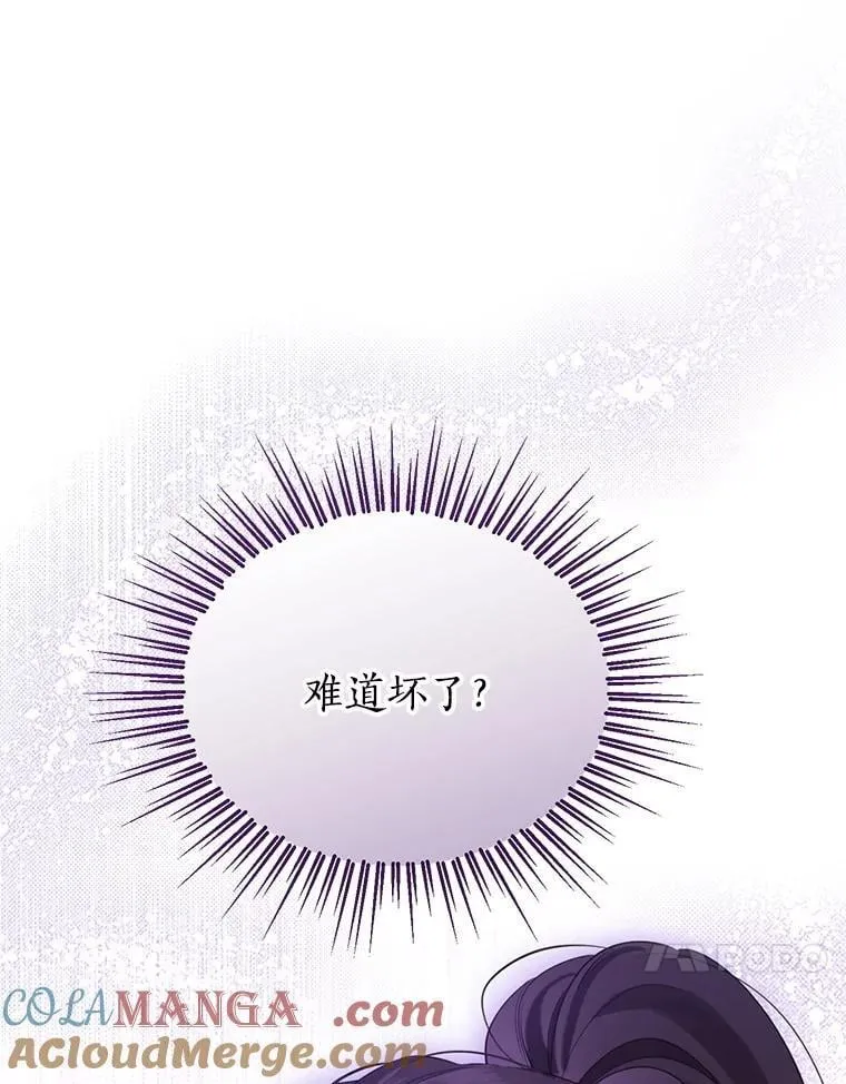 132.威胁 第65页