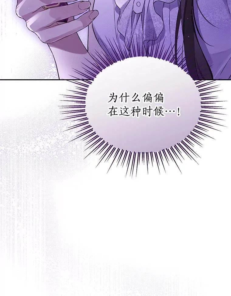 132.威胁 第67页
