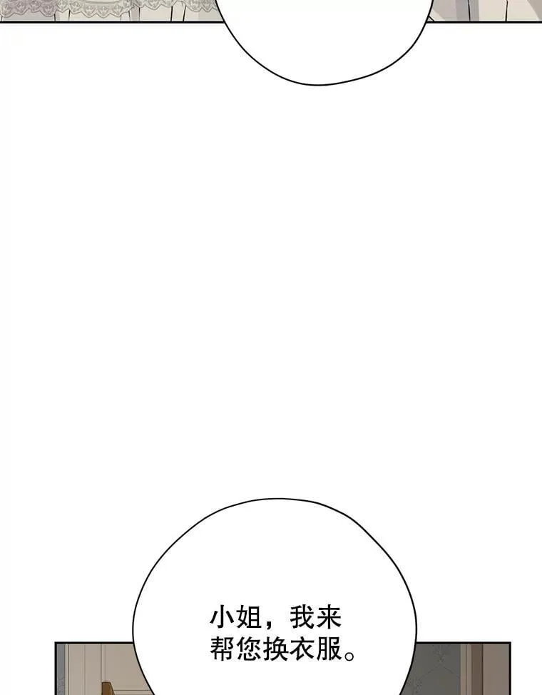 132.威胁 第70页