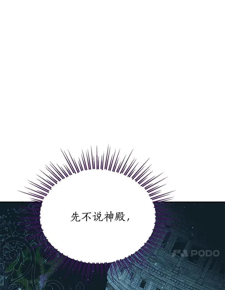 132.威胁 第75页