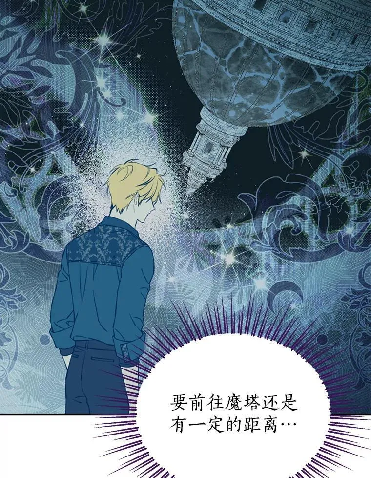 132.威胁 第76页
