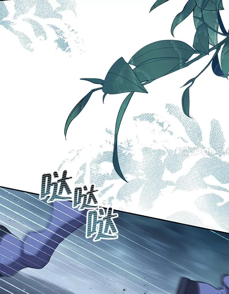 132.威胁 第82页