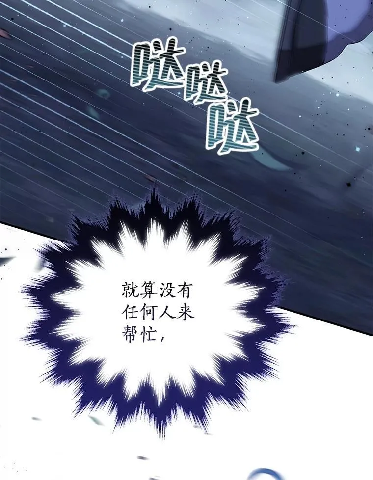 132.威胁 第83页