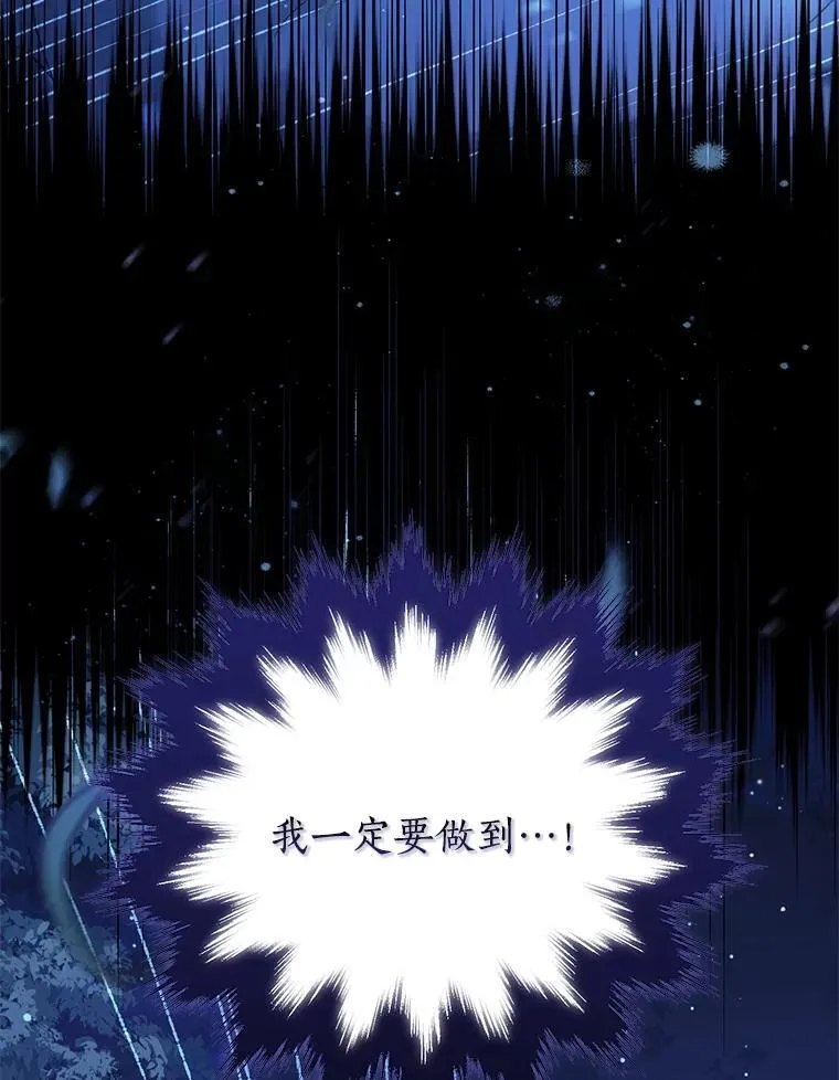 132.威胁 第87页