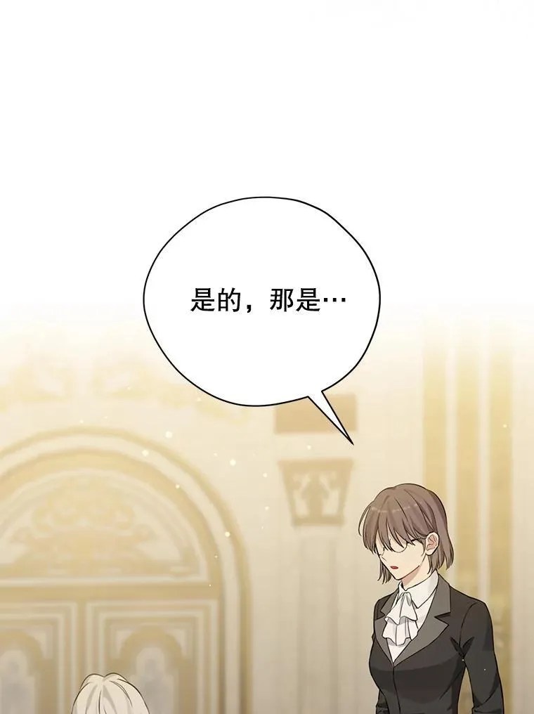 132.威胁 第98页