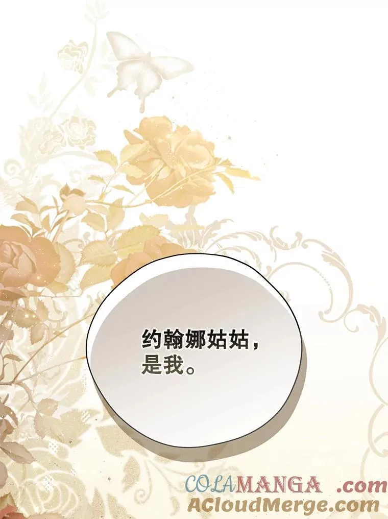 132.威胁 第101页