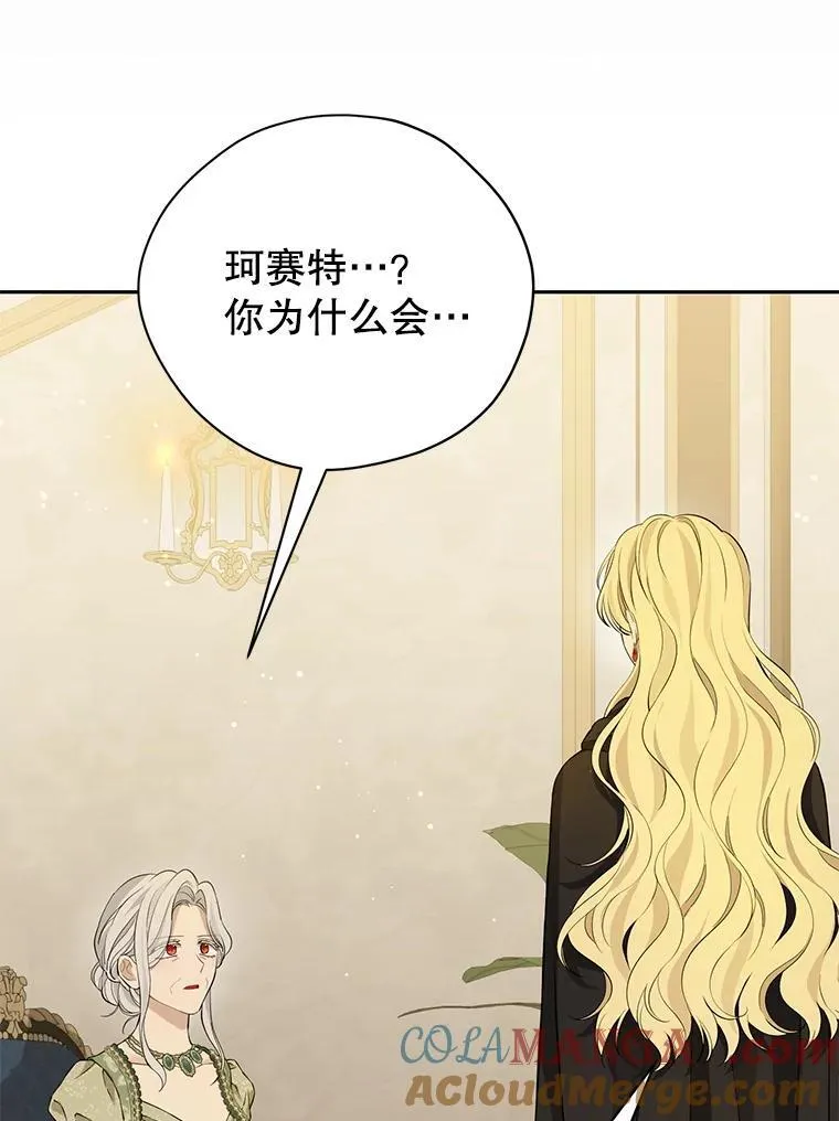 132.威胁 第105页