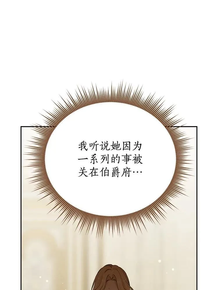 132.威胁 第107页