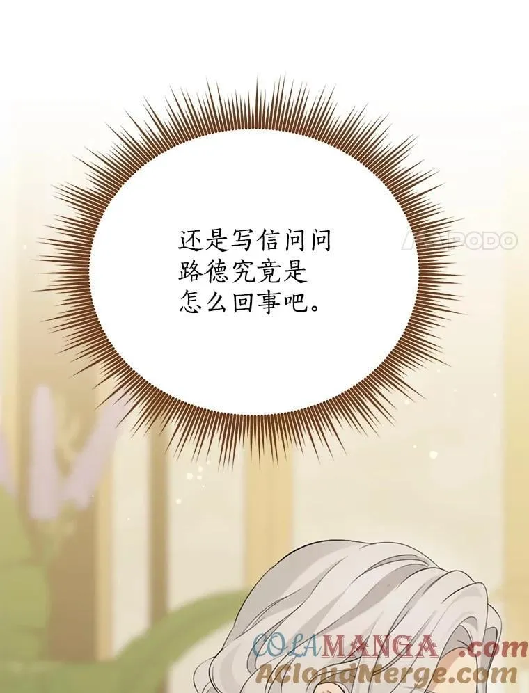 132.威胁 第109页