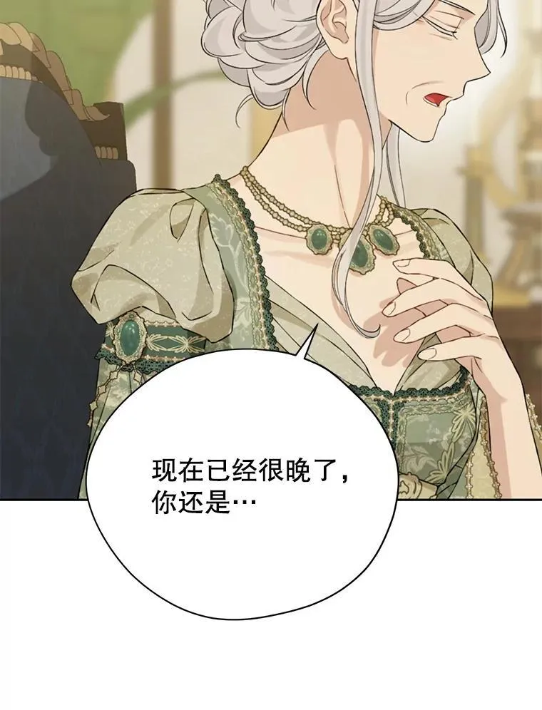 132.威胁 第110页