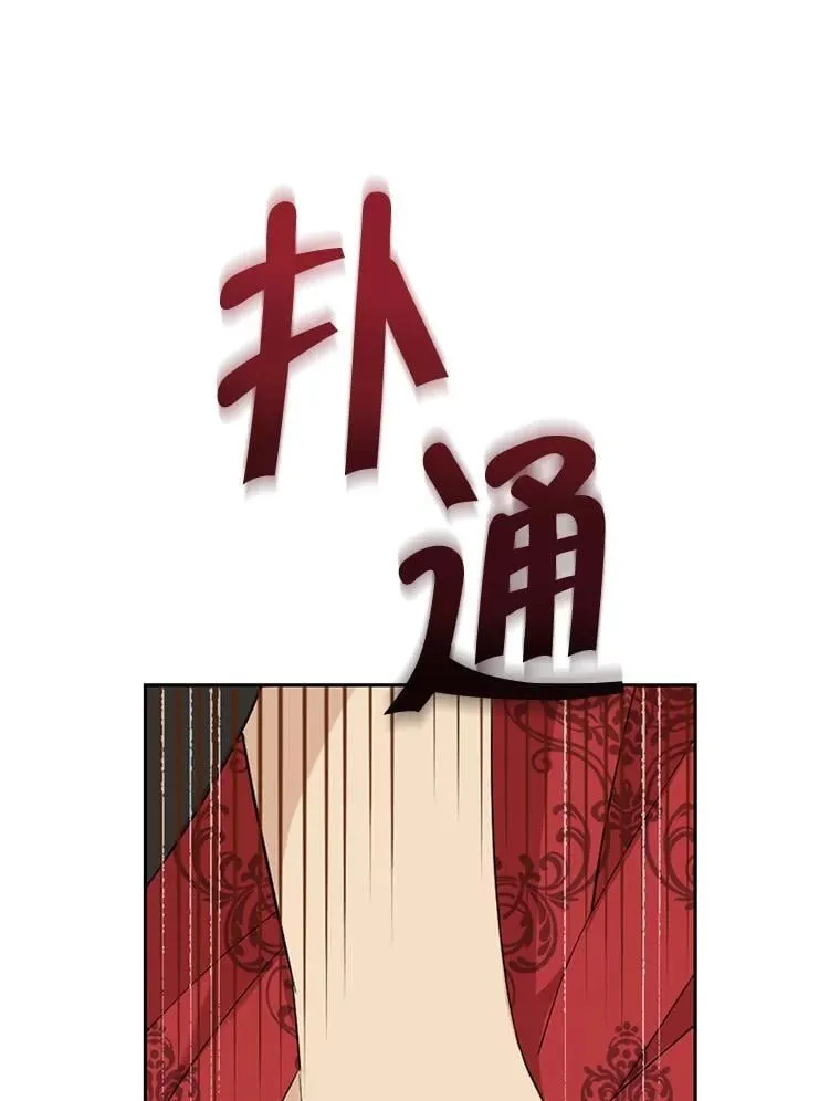 132.威胁 第111页