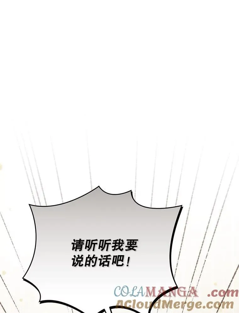 132.威胁 第113页