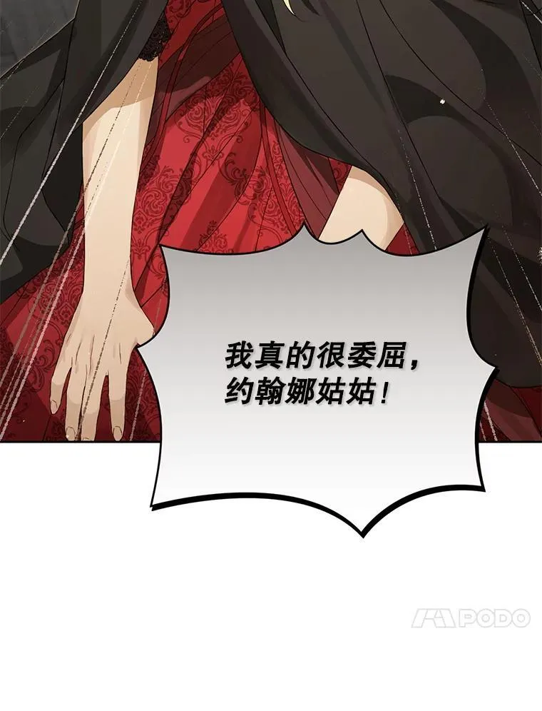 132.威胁 第115页