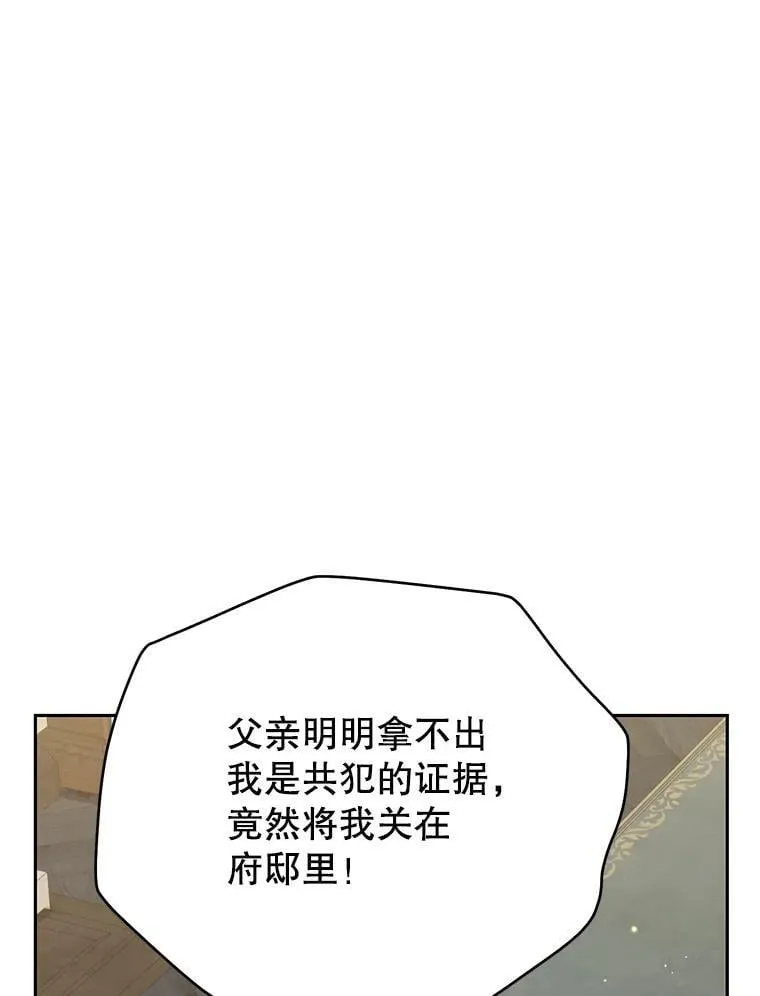 132.威胁 第116页