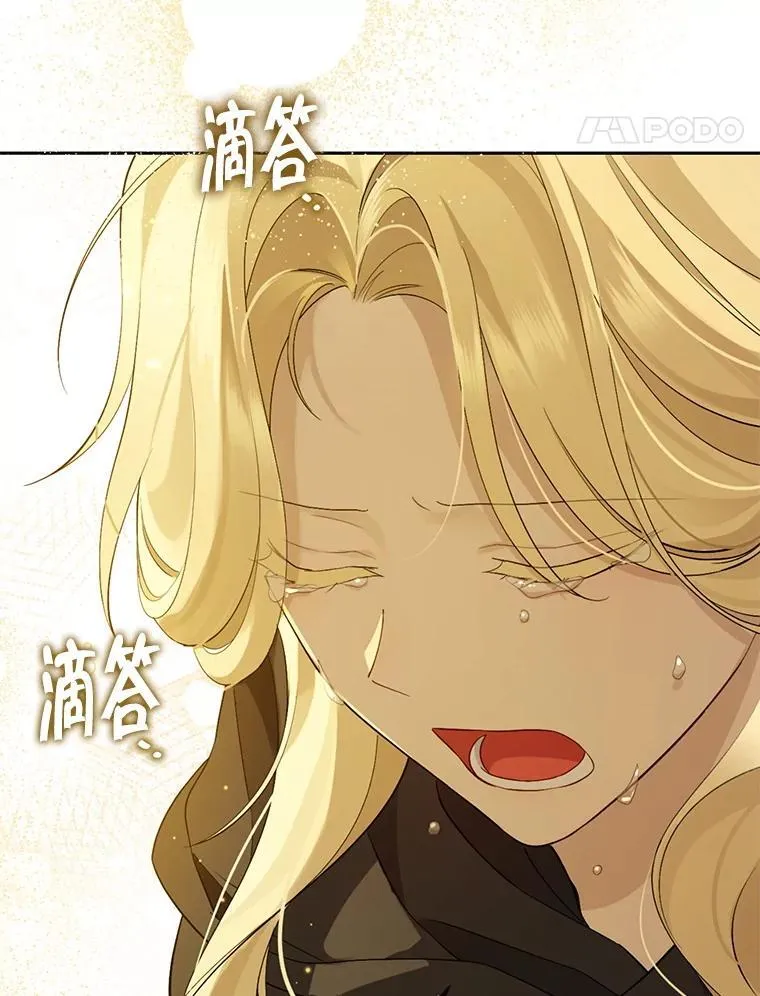 132.威胁 第119页
