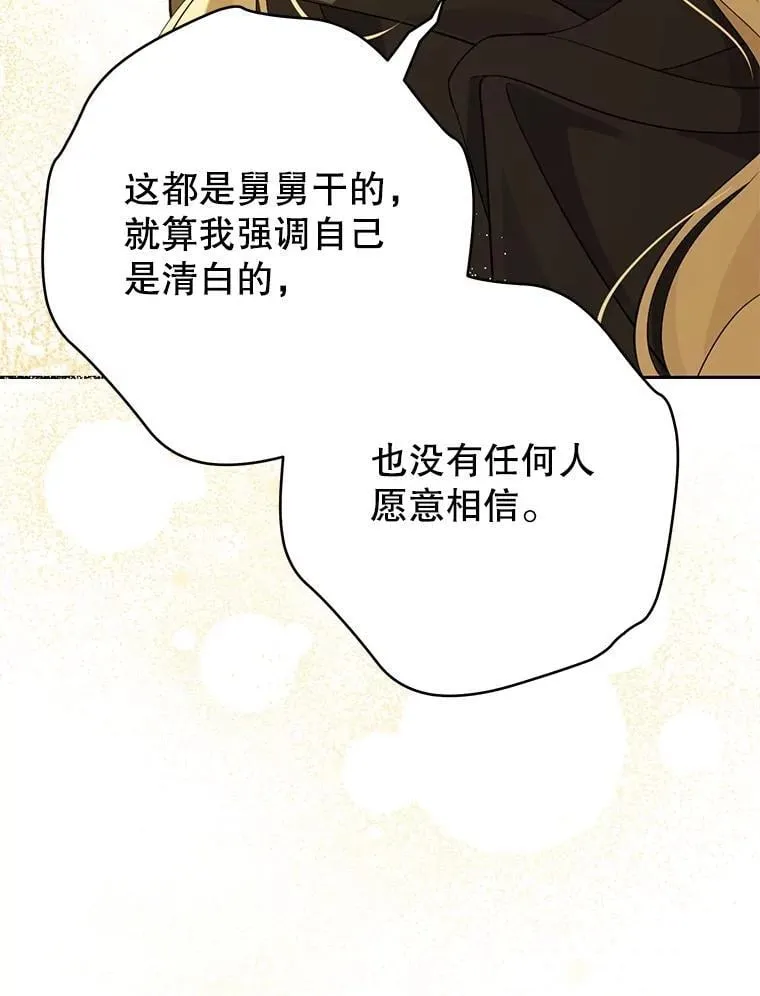 132.威胁 第120页