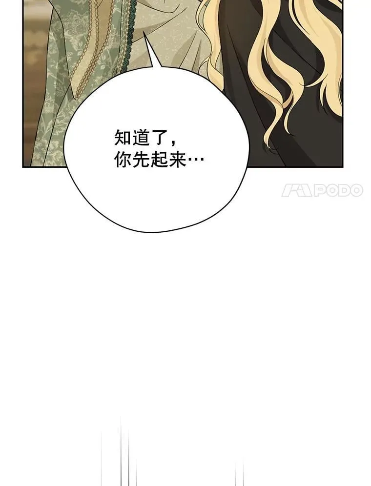 132.威胁 第122页