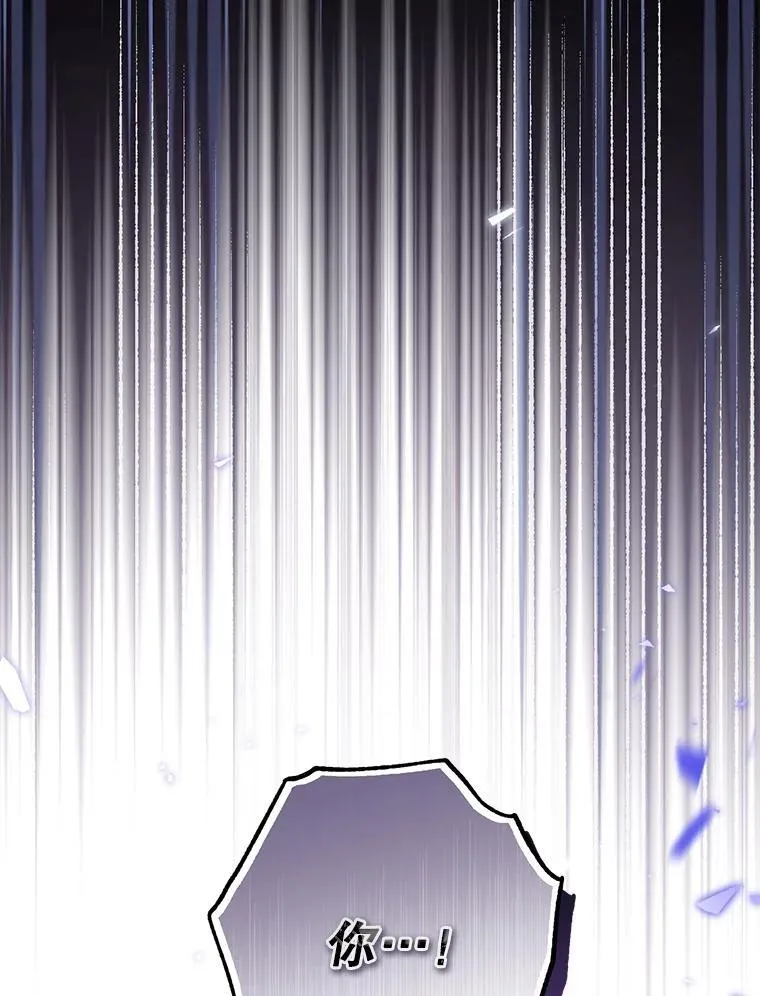 132.威胁 第126页