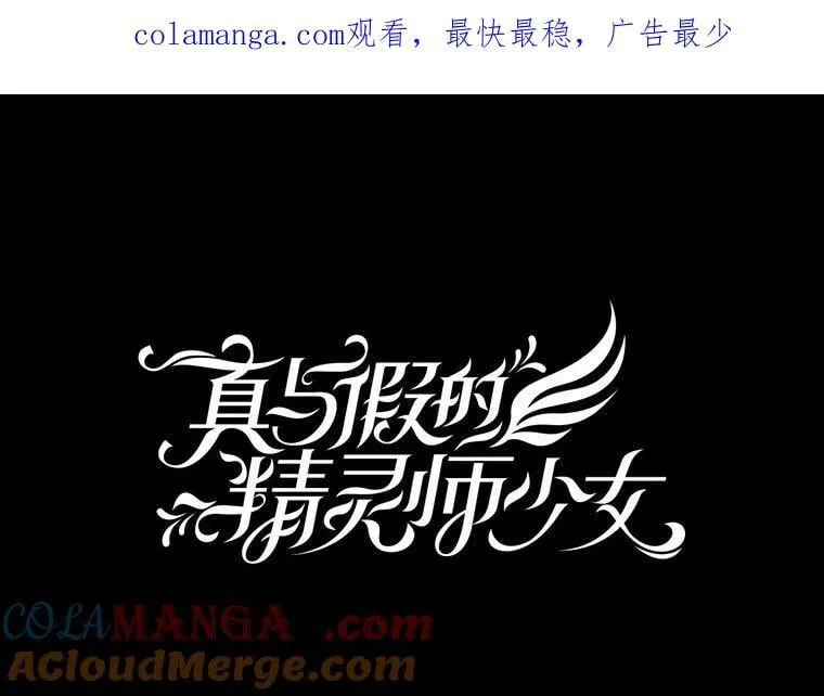 133.阴谋 第1页