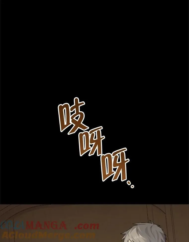133.阴谋 第25页