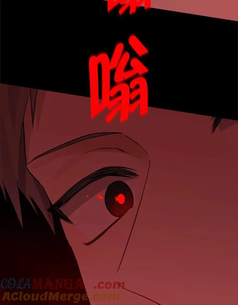 133.阴谋 第37页