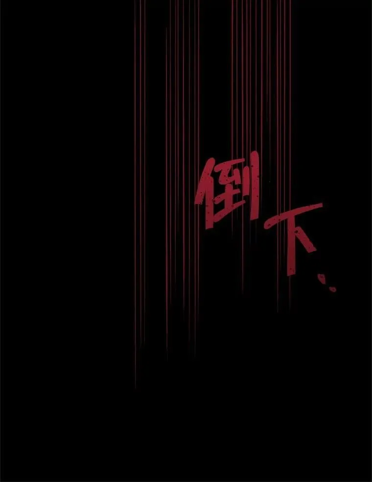 133.阴谋 第39页