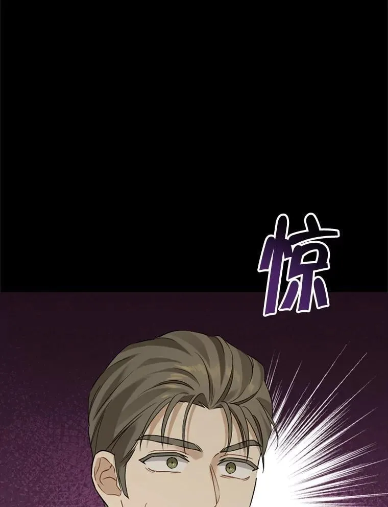 133.阴谋 第42页