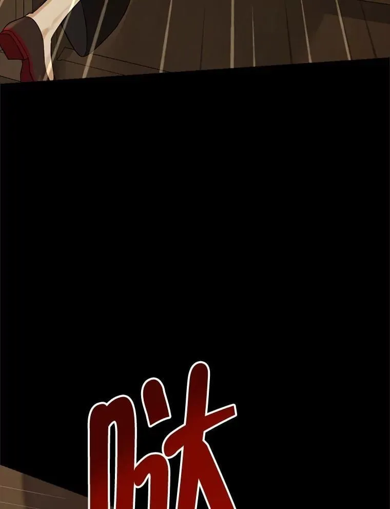 133.阴谋 第46页