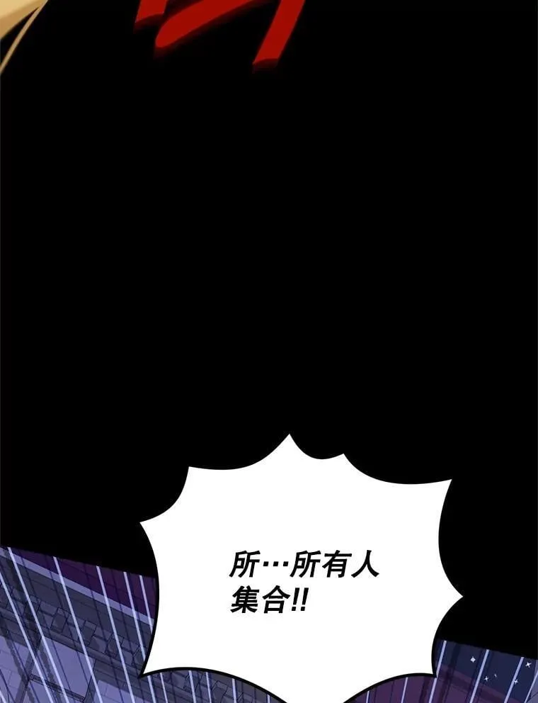133.阴谋 第50页