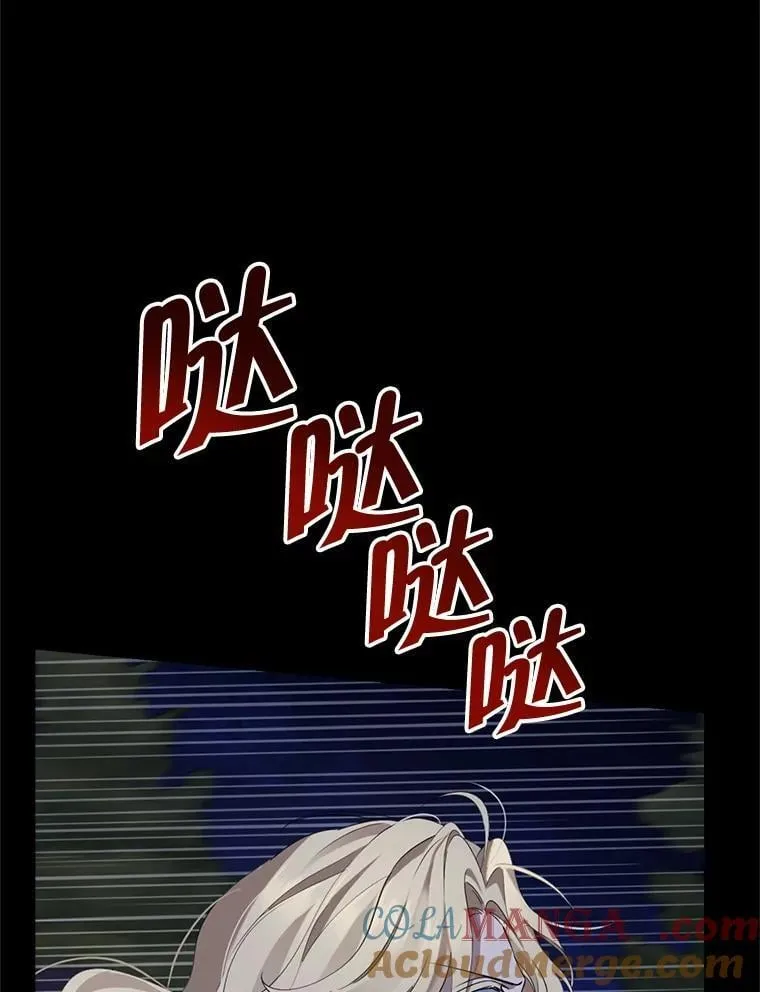 133.阴谋 第53页