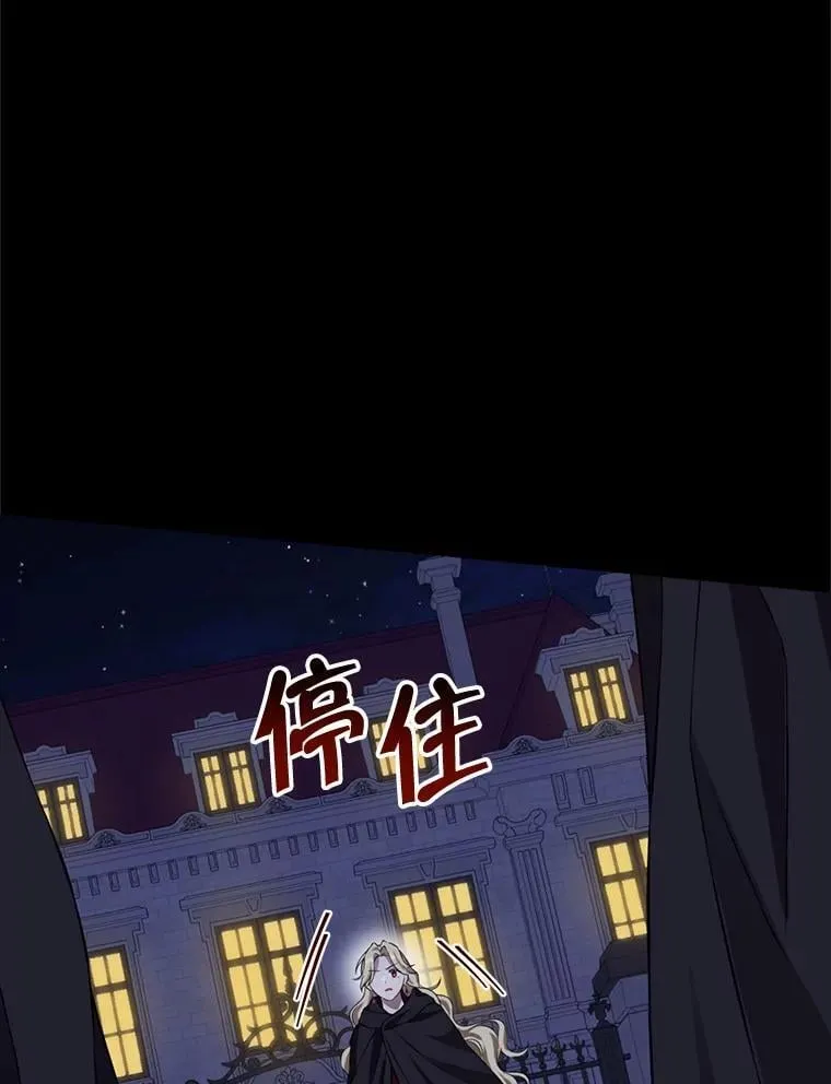 133.阴谋 第55页
