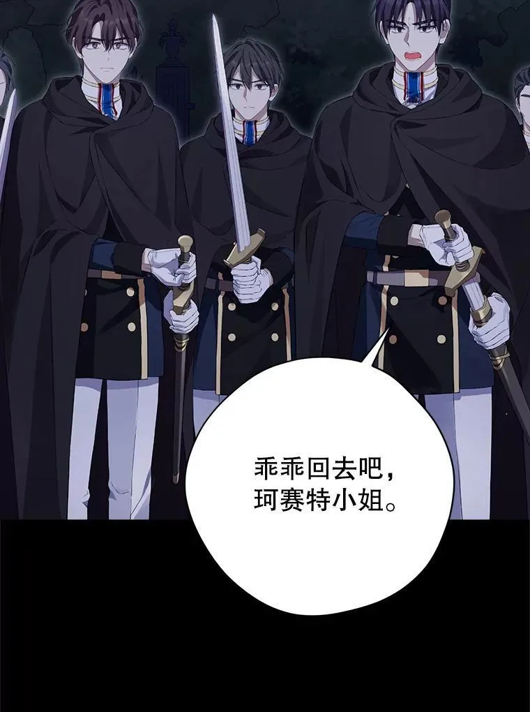 133.阴谋 第58页
