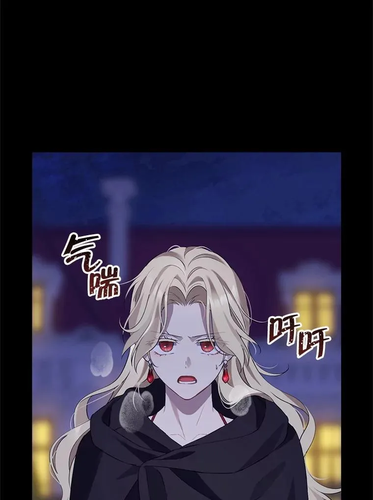 133.阴谋 第59页