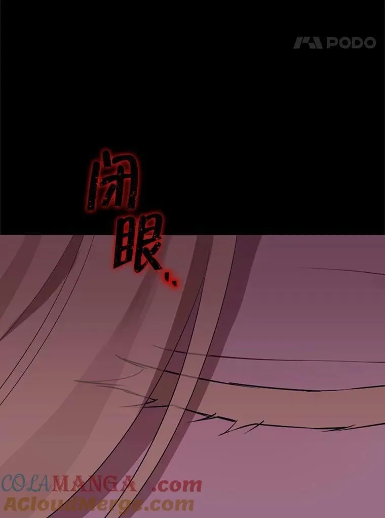 133.阴谋 第61页