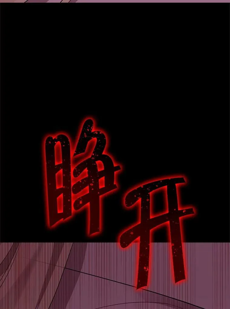 133.阴谋 第62页