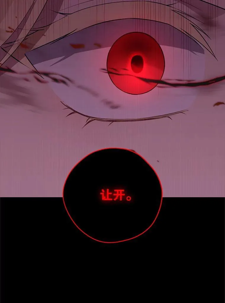 133.阴谋 第63页