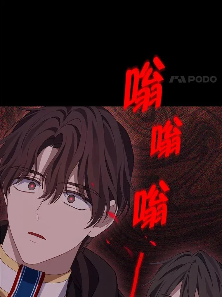 133.阴谋 第64页