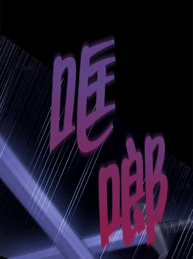133.阴谋 第66页