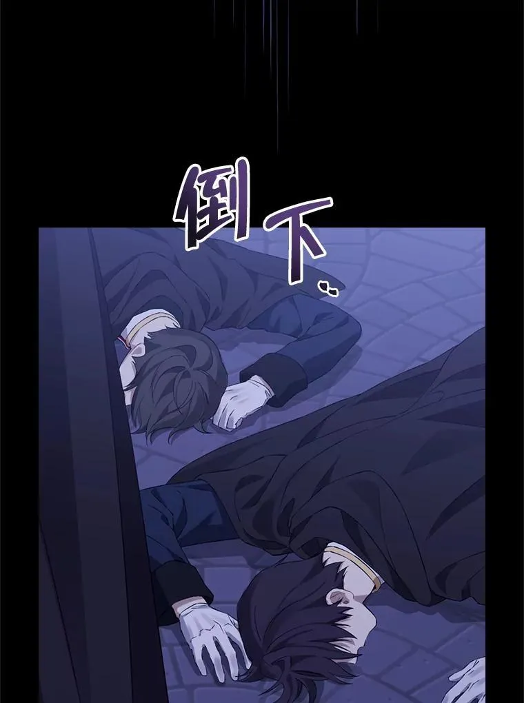 133.阴谋 第68页