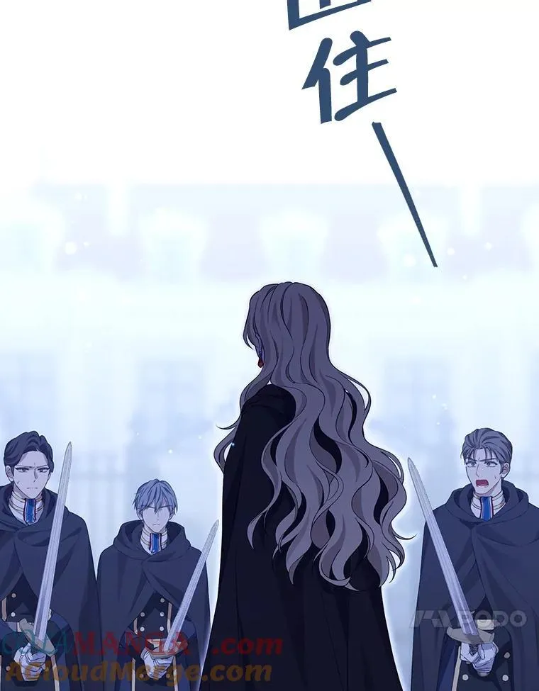 133.阴谋 第73页
