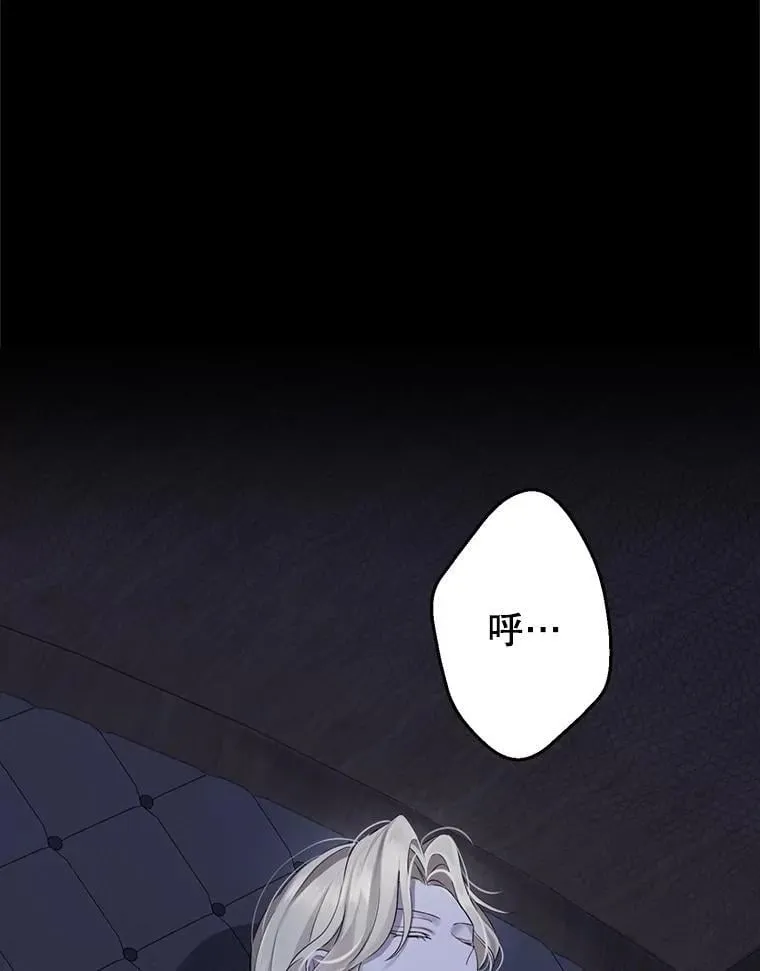 133.阴谋 第94页