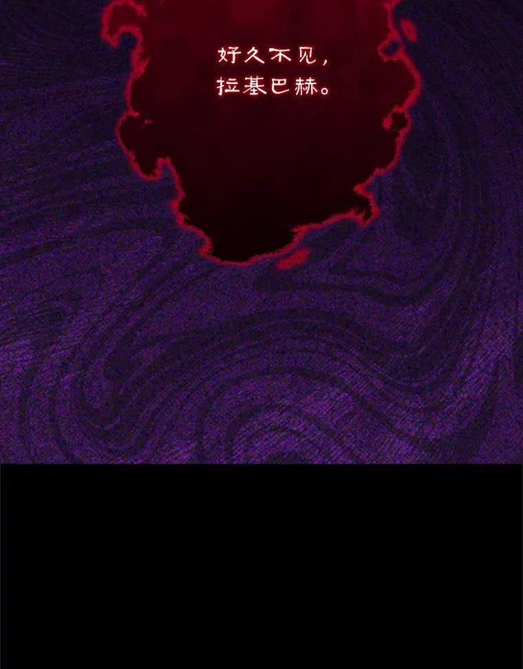 133.阴谋 第99页