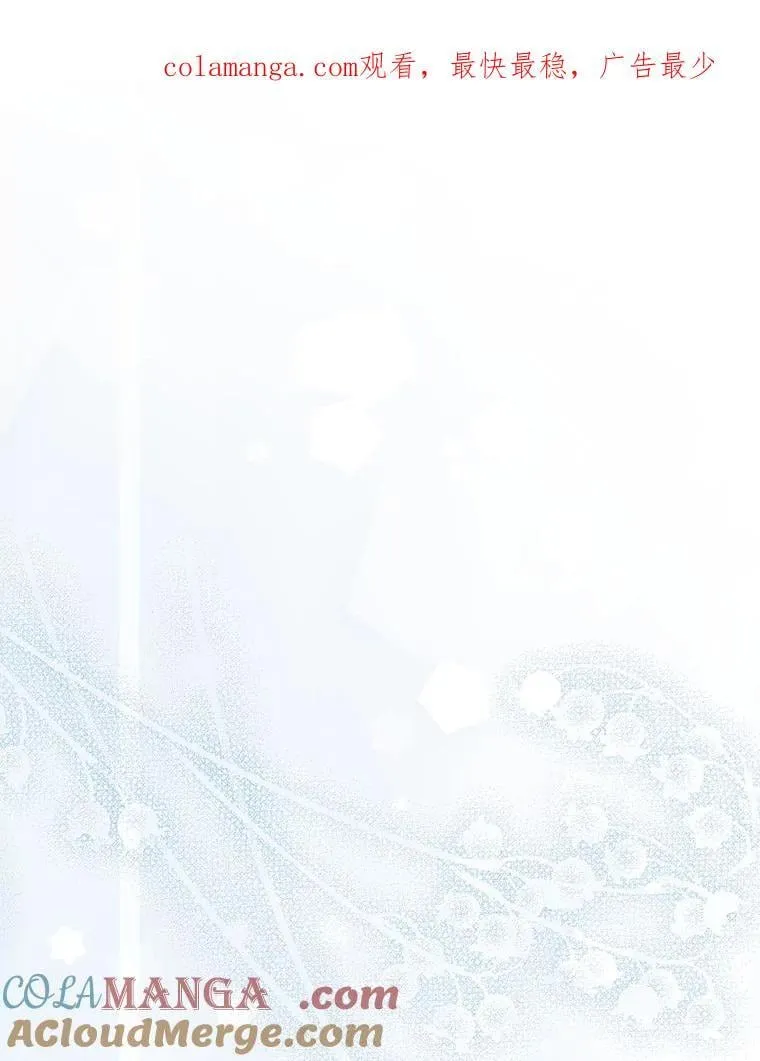 134.危急关头 第1页