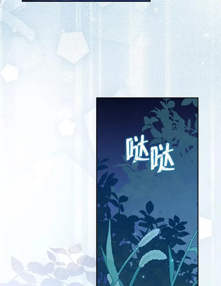 134.危急关头 第3页