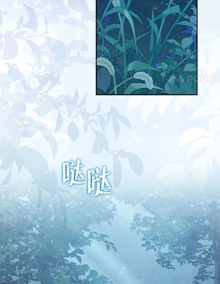 134.危急关头 第4页