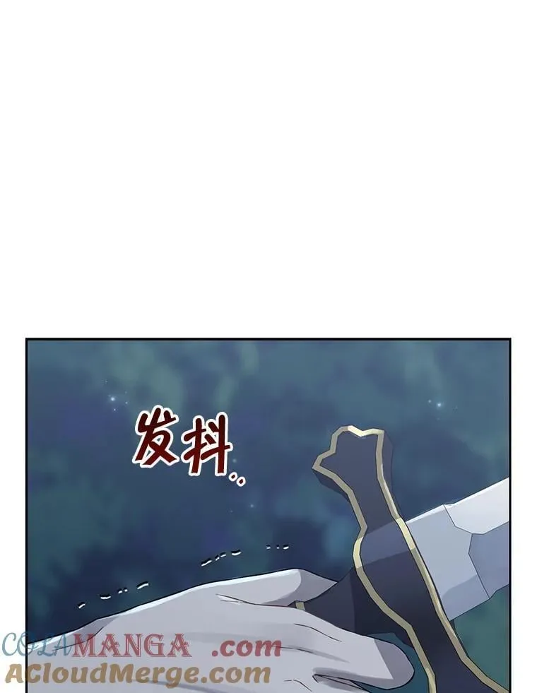 134.危急关头 第21页