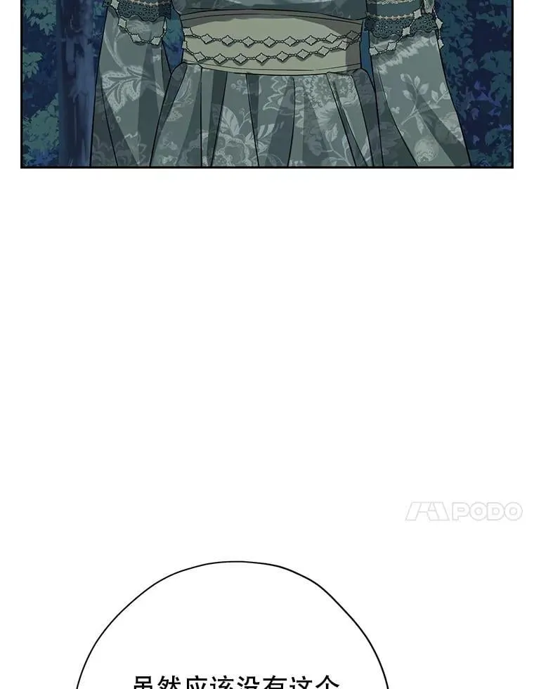 134.危急关头 第30页