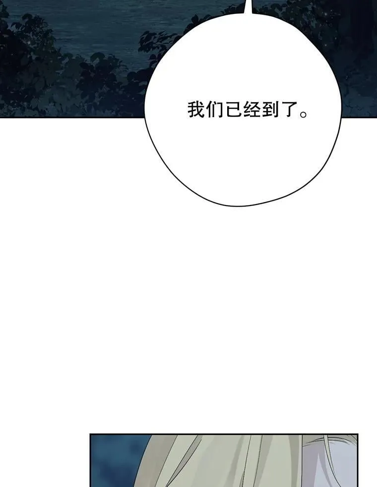 134.危急关头 第32页